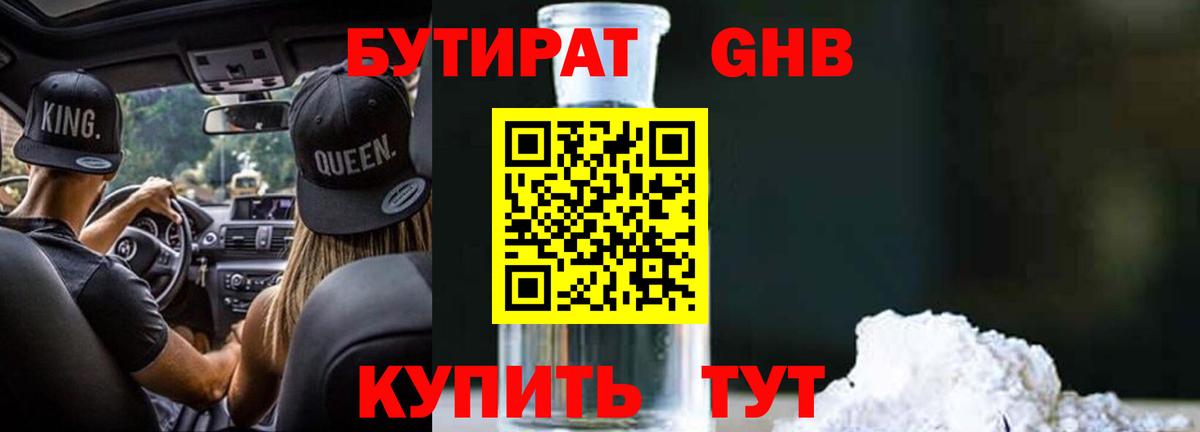 Героин  Пенза  МЕТ  Экстази  ГАШ  MDMA  COCAIN  Меф   APVP СОЛЬ   Вход с VPN 