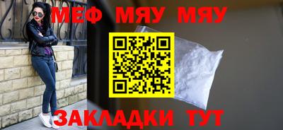 мдма Пугачёв