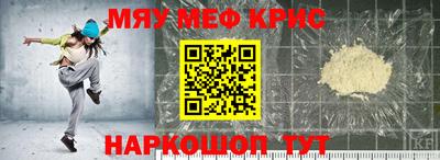 крисы Пыть-Ях