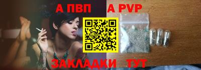 крисы Пыть-Ях