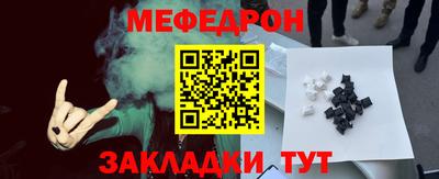 крисы Пыть-Ях