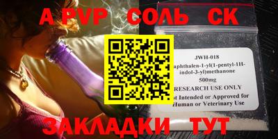 кокаин VHQ Пушкино