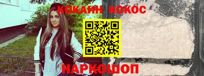 кокаин VHQ Пушкино