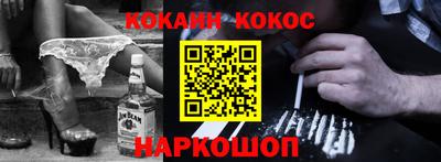 крисы Пыть-Ях