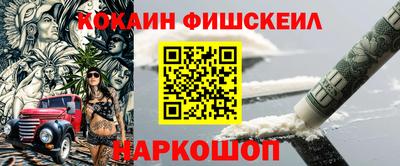 крисы Пыть-Ях