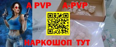 крисы Пыть-Ях