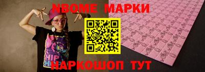 кокаин VHQ Пушкино