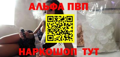 крисы Пыть-Ях