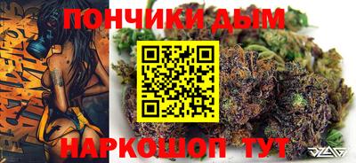 крисы Пыть-Ях