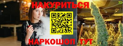 кокаин VHQ Пушкино
