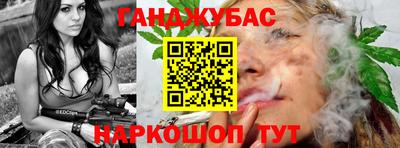 крисы Пыть-Ях