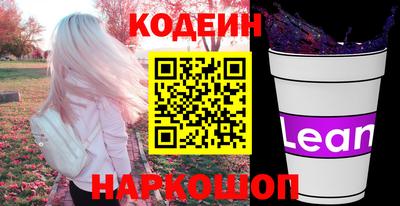 кокаин VHQ Пушкино