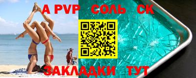 мдма Пугачёв