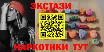 кокаин VHQ Пушкино