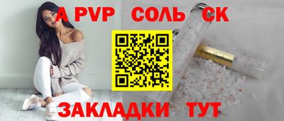 мдма Пугачёв