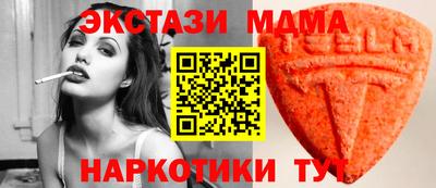 мдма Пугачёв