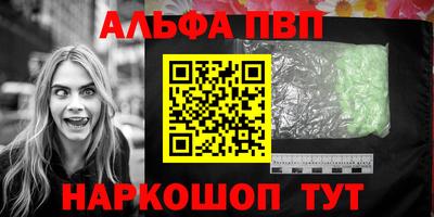 кокаин VHQ Пушкино