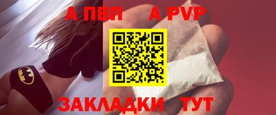 кокаин VHQ Пушкино