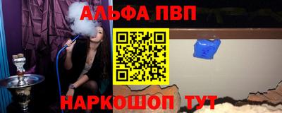 крисы Пыть-Ях