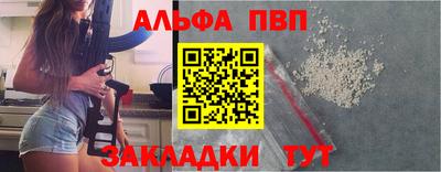 мдма Пугачёв