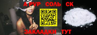 кокаин VHQ Пушкино