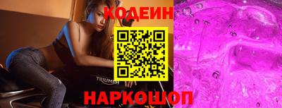 крисы Пыть-Ях