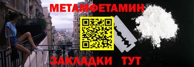 крисы Пыть-Ях