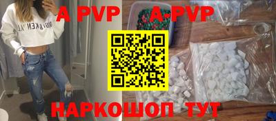 крисы Пыть-Ях