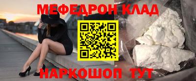 мдма Пугачёв