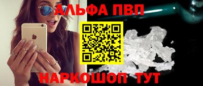 мдма Пугачёв