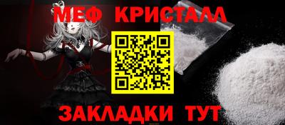 мдма Пугачёв