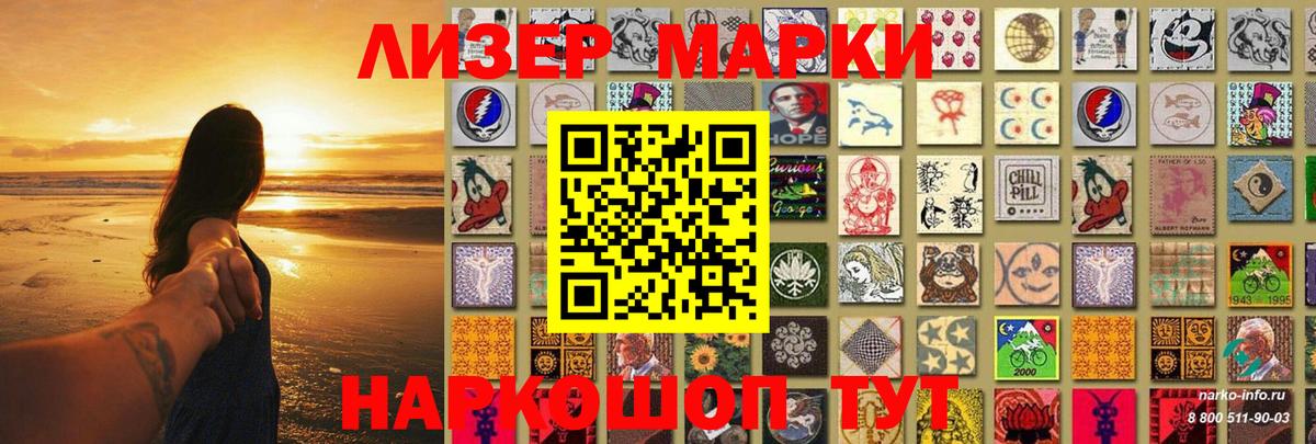 Лсд 25 экстази кислота Пенза
