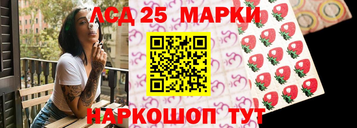 Лсд 25 экстази ecstasy  Лсд 25 экстази кислота  Вход с VPN  Пенза 