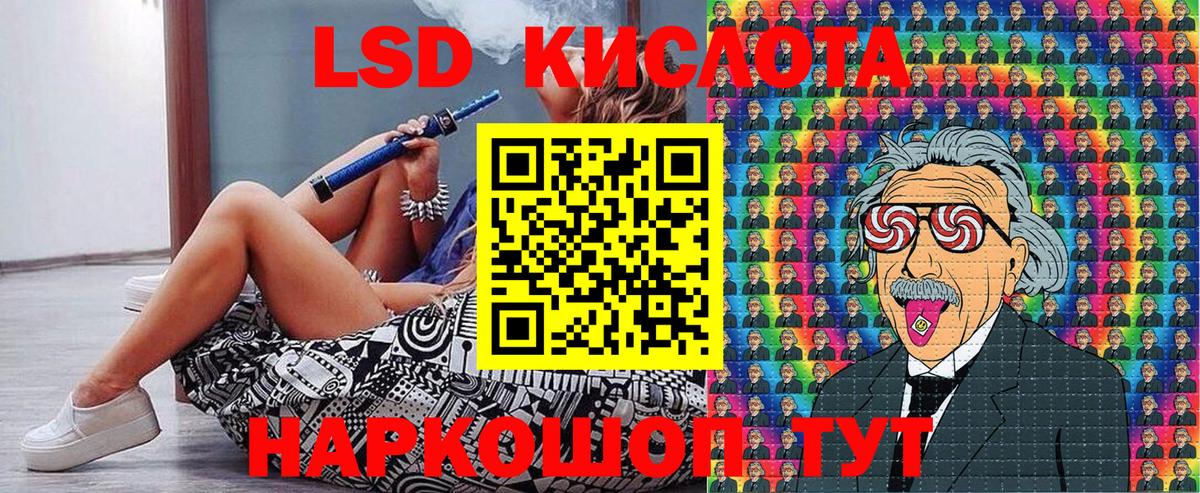 Марки NBOMe 1,5мг  Вход с VPN  Пенза 