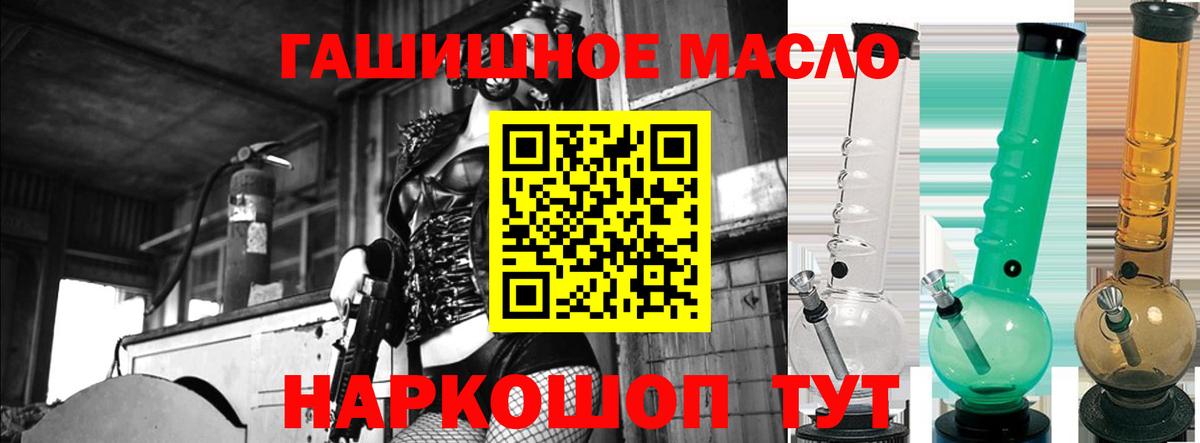 Дистиллят ТГК Wax Пенза
